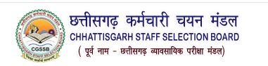 व्यापम (cgssb) ने जारी किया वर्ष 2027 परीक्षा कैलेंडर | cgssb all exam calendar 2027 11 Cgvyapam