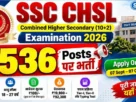 Ssc chsl recruitment 2026