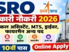 Isro recruitment 2026